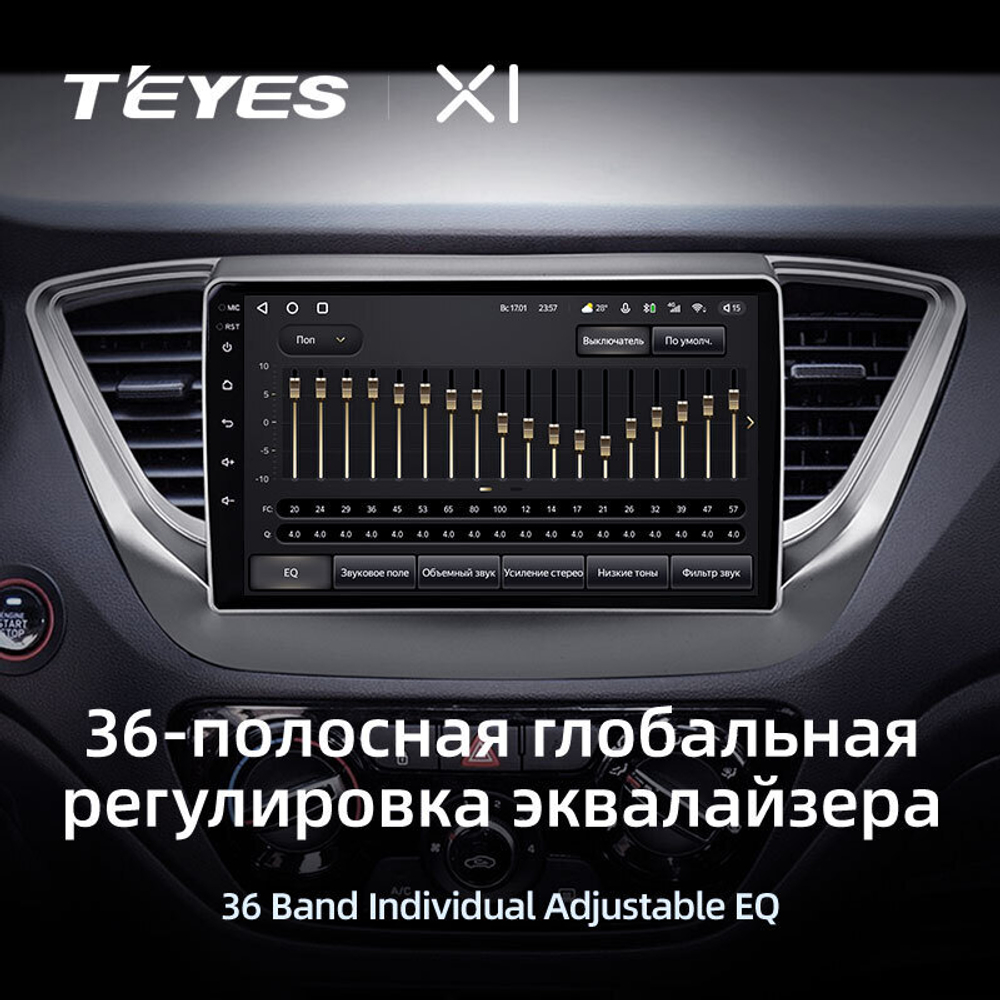 Teyes X1 9" для Hyundai Solaris 2017-2018