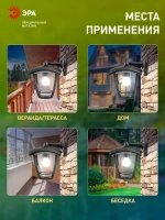 Светильник фонарь уличный настенный фасадный ЭРА НБУ 07 Дели 2 Е27 60Вт 220в, ретро