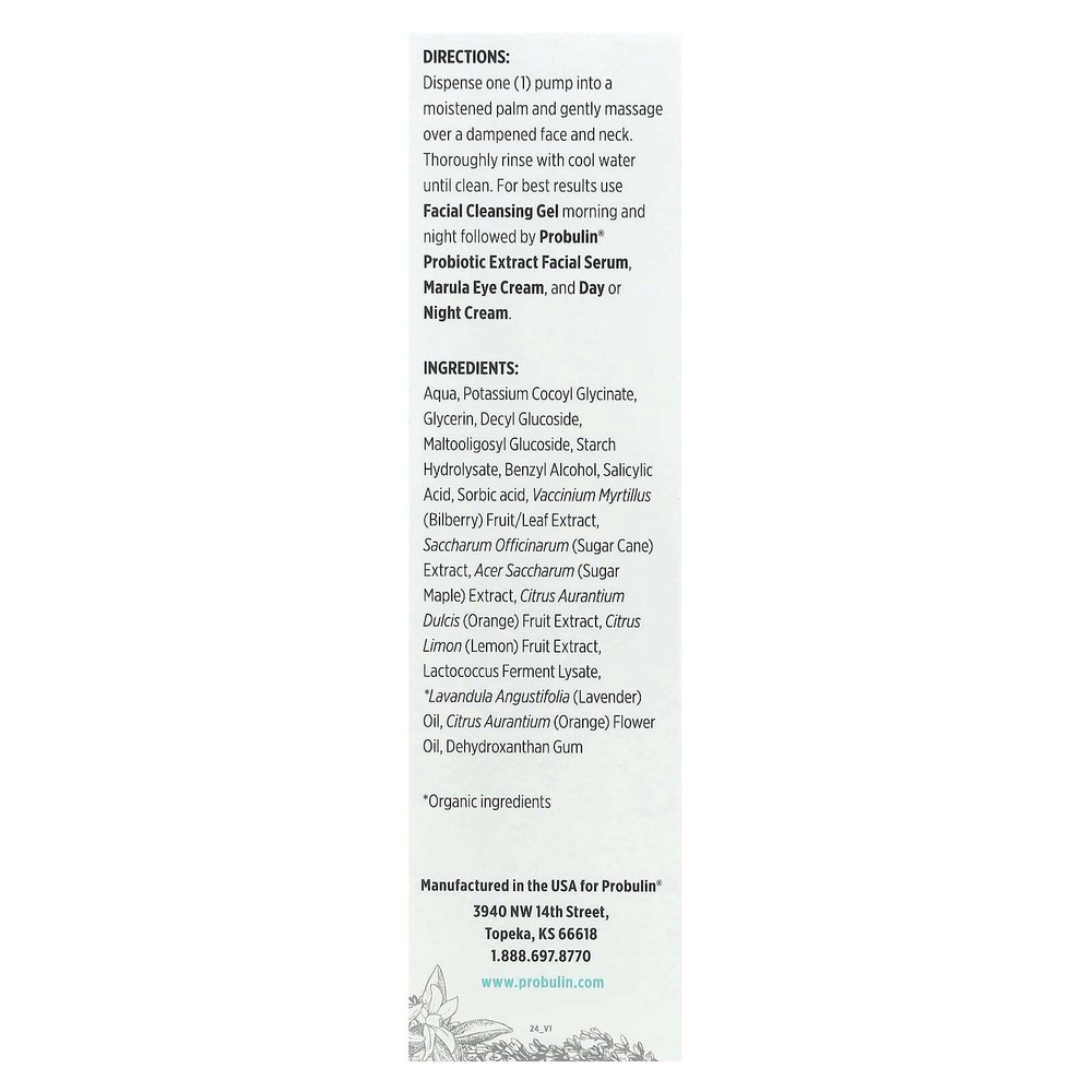 Probulin, Очищающий гель для лица с экстрактом пробиотика, лаванды и цитрусовых, 100 мл (3,38 жидк. унц.)