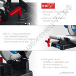 ЗУБР 355 мм, 2000 Вт, монтажная пила (отрезная) с пильным диском, Профессионал (ПОМ-355-Н)