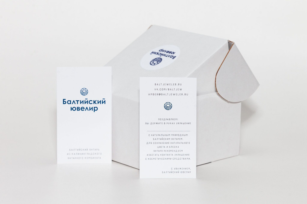 Бусы из цельного натурального янтаря "Кусанка", длина 50 см, бусины до 1,5 см.