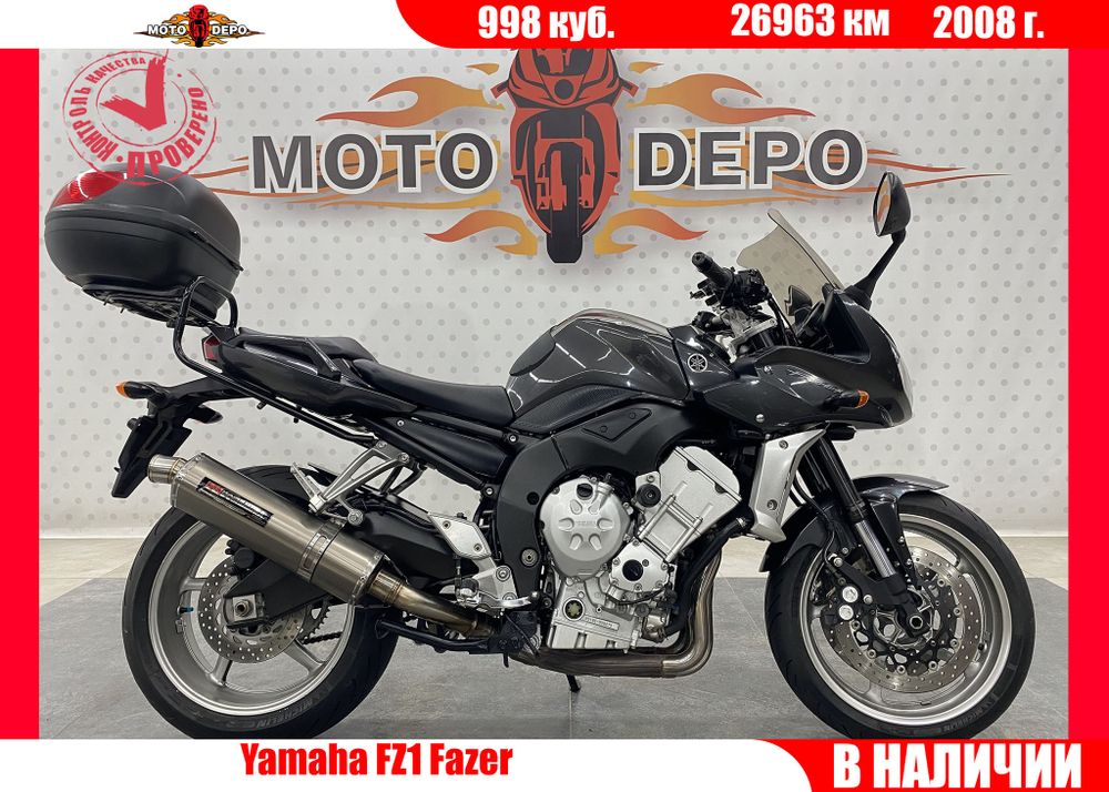 Yamaha FZ1 Fazer , 2008