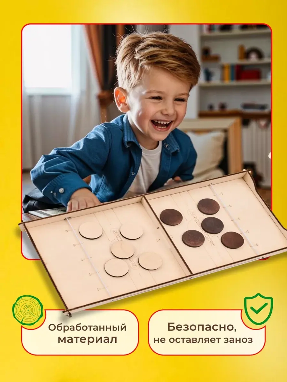Вышибашки настольный аэрохоккей футбол для детей