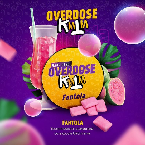 Overdose (Fartola), 25 гр