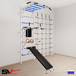 Шведская стенка Sv Sport 5610 (Турник рукоход/Брусья/Стойка/Скамья/Кольца/Канатный лаз)
