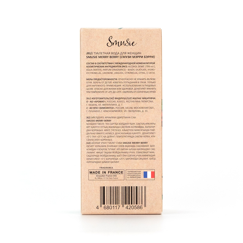 Вода туалетная Smusie Merry Berry (Смузи Мэрри Бэрри) – 100ml for women