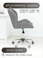 Стулья для мастера маникюра и клиента Masscomplekt Ракушка Люкс, хром, велюр от производителя с доставкой по России курьером до адреса