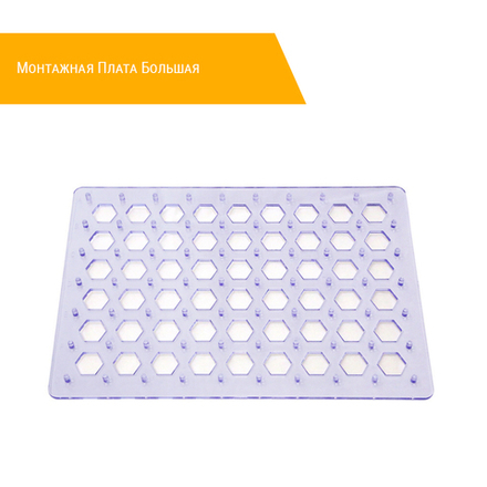 Монтажная Плата Большая для Arduino