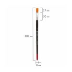 Кисть синтетика плоская № 9, Brauberg