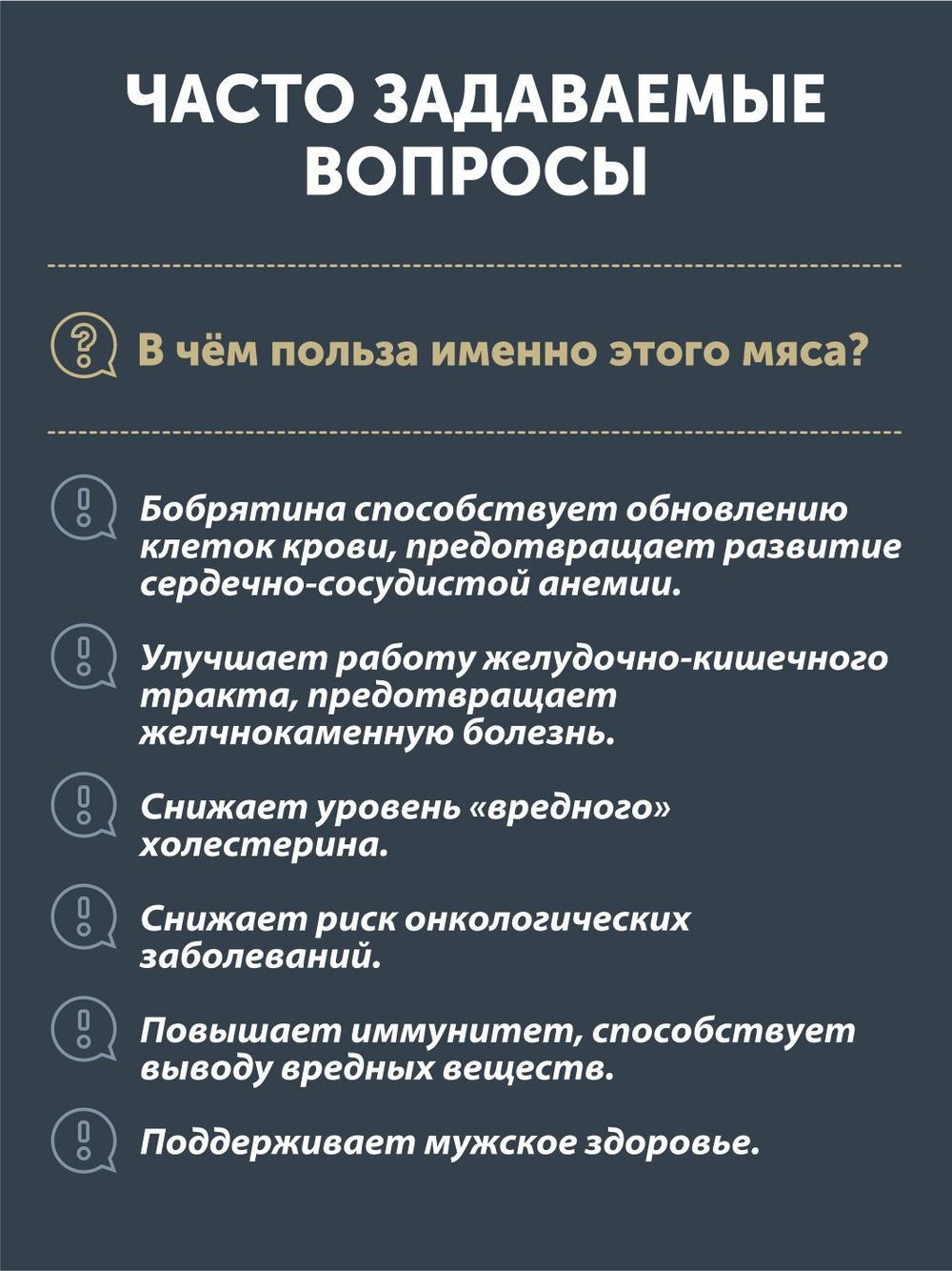Мясо Сибирского бобра томленое в печи ТАЁЖНЫЙ ЦЕХ тушеная бобрятина, 338 г