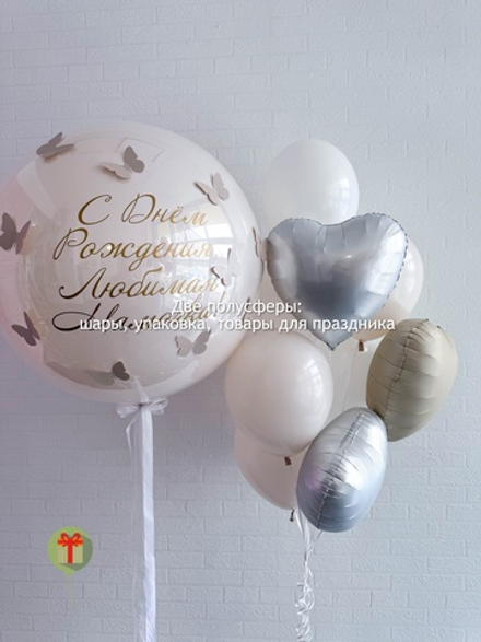 Набор шаров Любимая мамочка