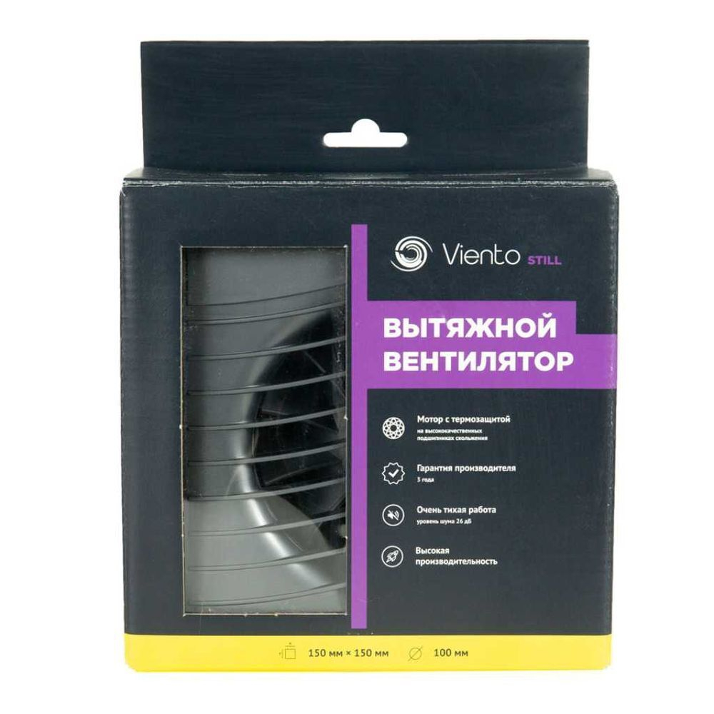 Вентилятор вытяжной настен, Viento, d100 мм, 14 Вт, 130 м³/ч, Волна, ВИЕНТО В100С STILL gray