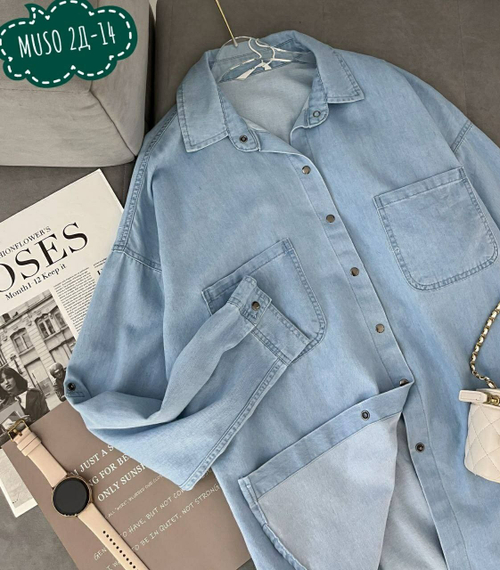 Рубашка, джинс