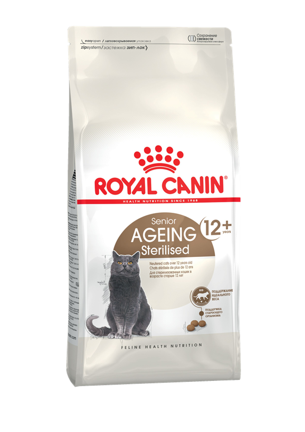 STERILISED AGEING +12 2кг ROYAL CANIN