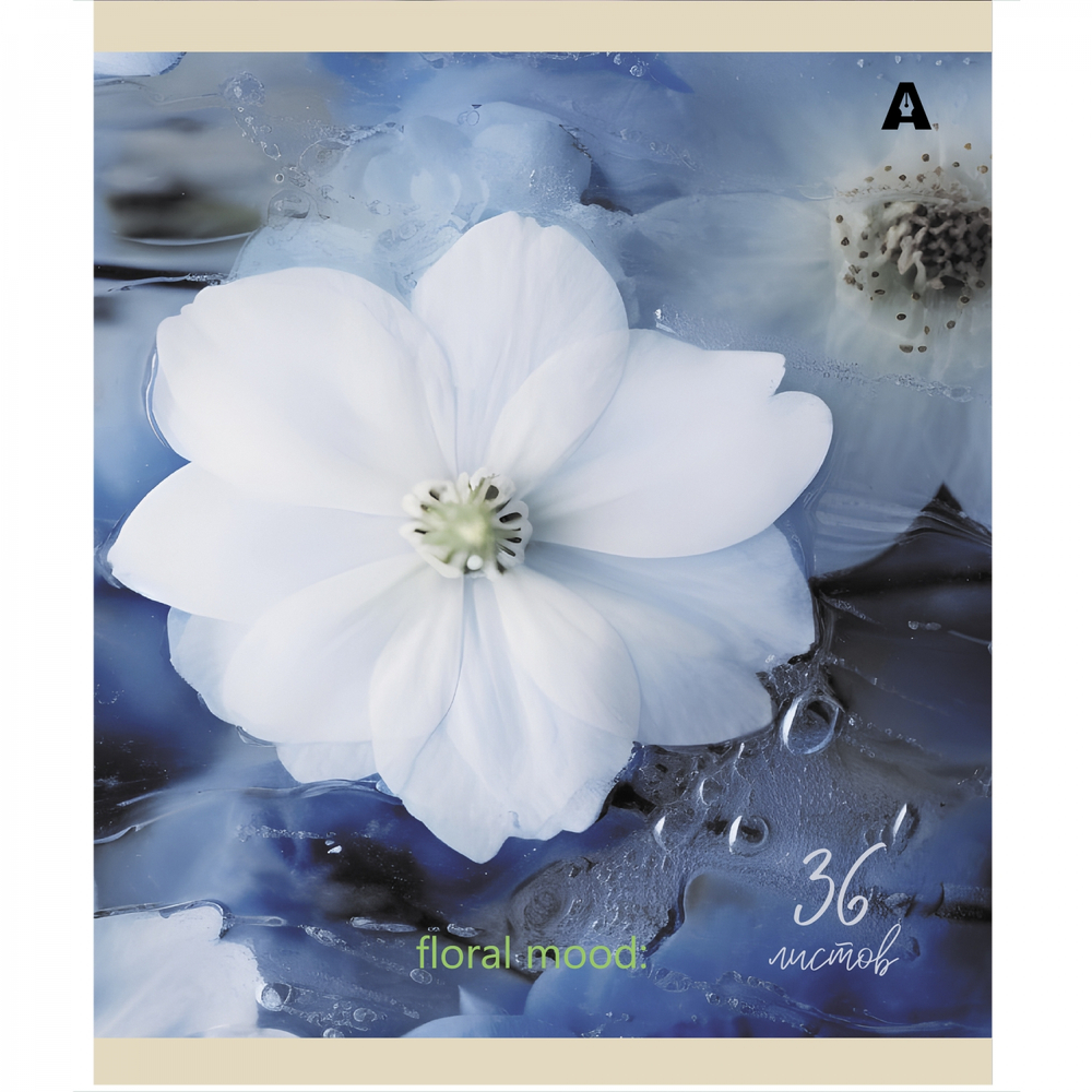 Тетрадь 36 л., А5, клетка, Alingar "Нежный букет", скрепка, офсет, мелованная бумага, 5 дизайнов в пленке т/у