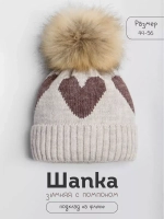 Шапка для девочки зимняя вязаная с помпоном