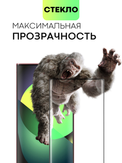 Защитное стекло BROSCORP для Samsung Galaxy S22 Ultra (арт. SS-S22U-3D-FULL-GLASS)
