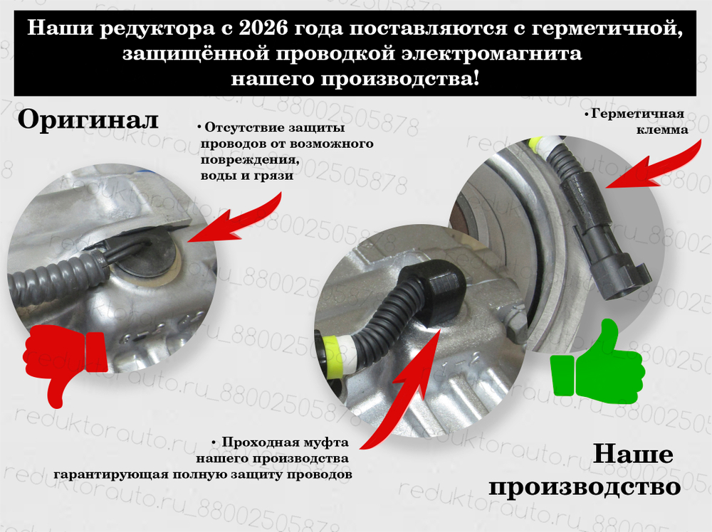 Редуктор задний Мазда CX-5/9 с электромуфтой по программе Рециклинг