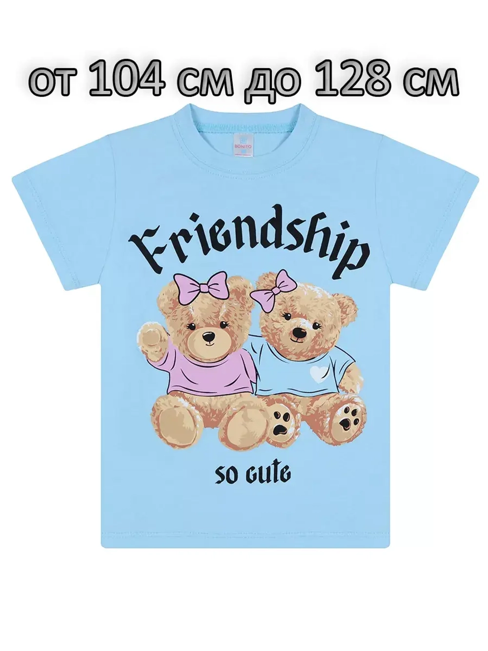 Футболка для садика и школы.девочка.набор 3 шт