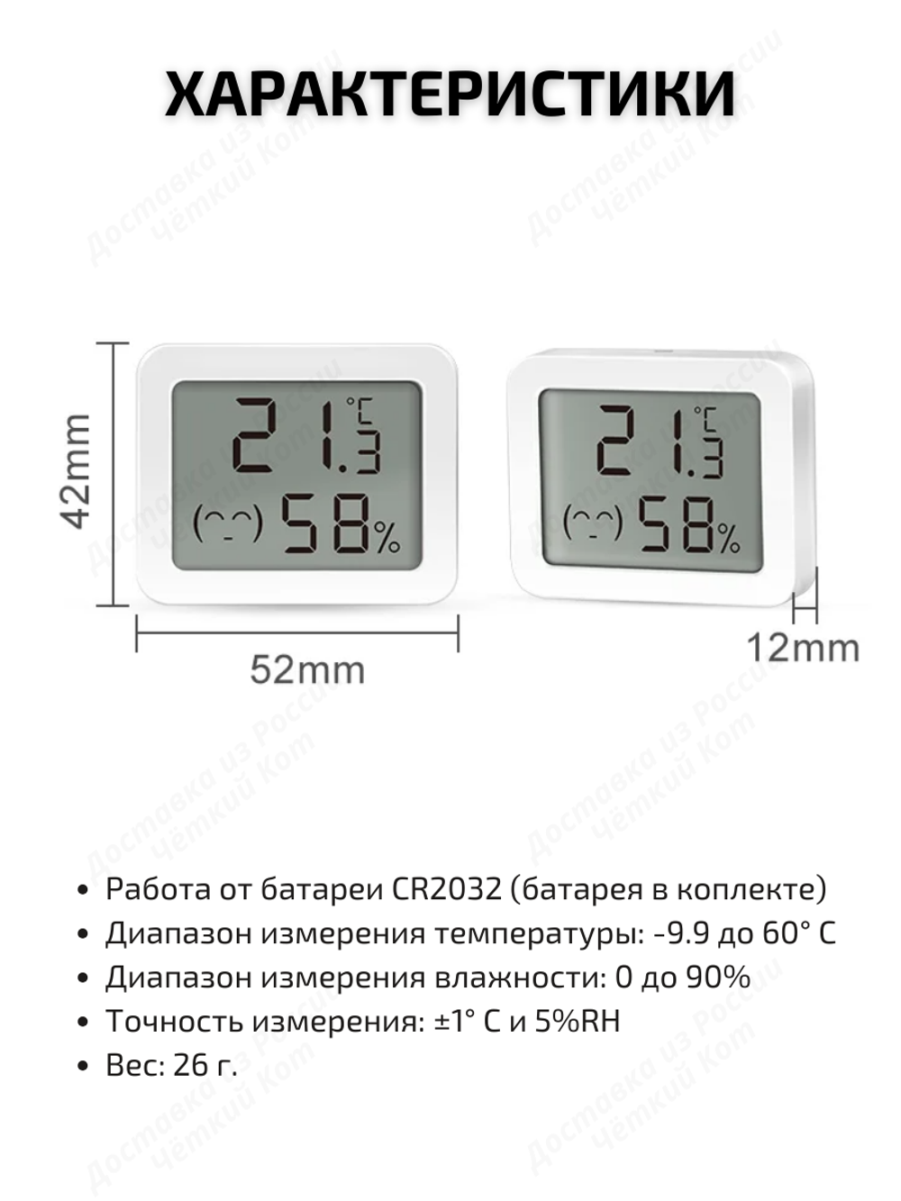 Умный датчик температуры и влажности ZigBee для Алисы с экраном