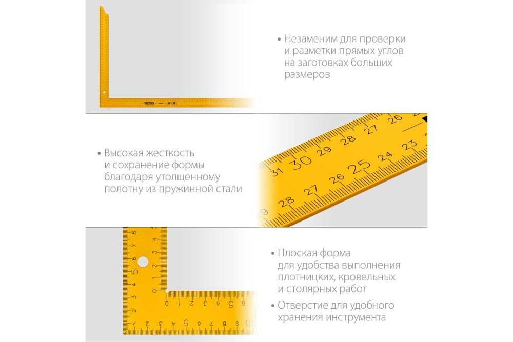 Цельнометаллический угольник STAYER METER 1000x370 мм, из пружинной стали 3438-100