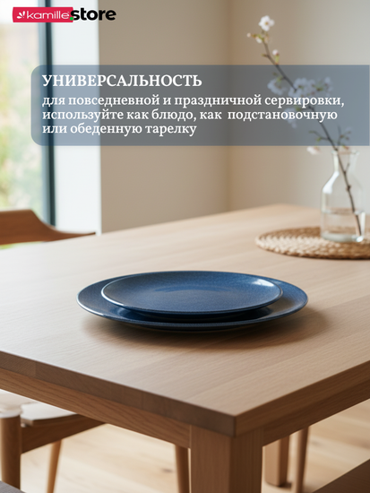 Тарелка сервировочная 26 см. стеклянная