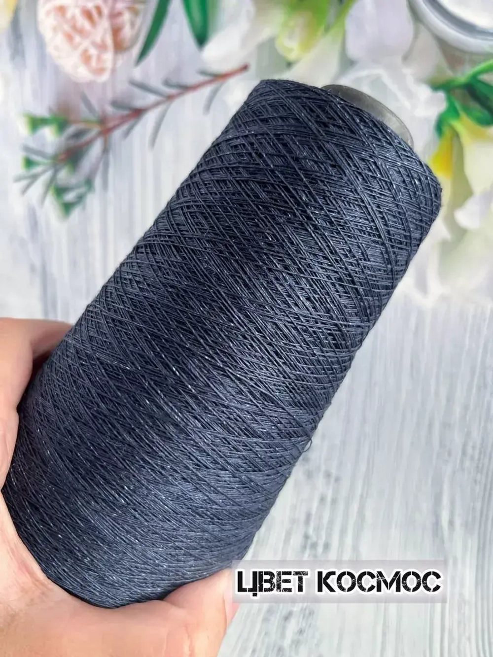 Пряжа лён Loro Piana