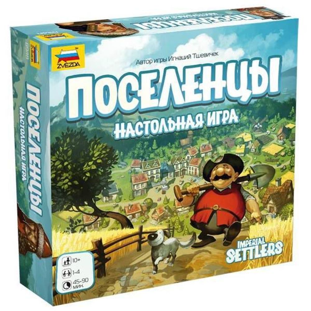 Купить Игра настольная Поселенцы