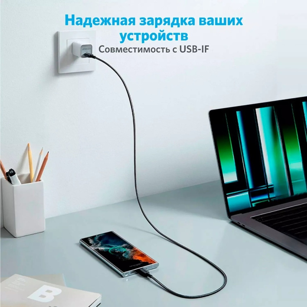 Кабель Anker USB TypeC (F), USB TypeC (M), 3 м, черный