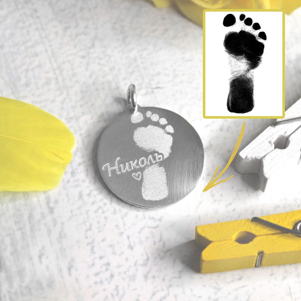 Кулон из серебра с отпечатком ножки ребёнка на заказ