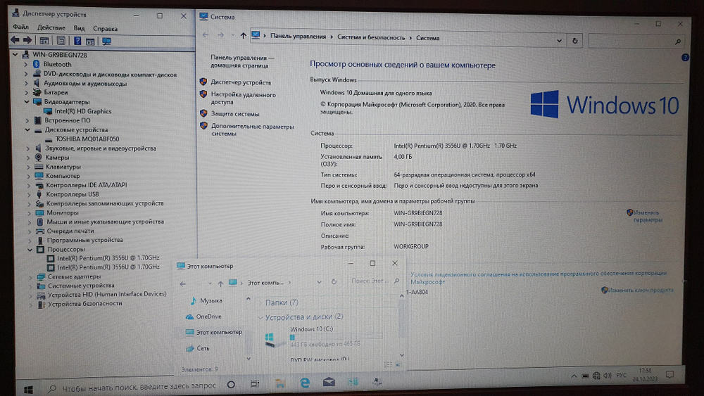 Ноутбук Acer Pentium/4Gb/Aspire ES1-571-P9ZA NX.GCEER.043/Windows 10