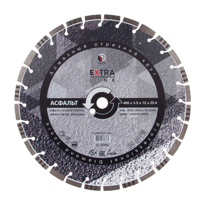 Сегментный алмазный круг DIAM 400 мм АСФАЛЬТ EXTRA LINE 000620
