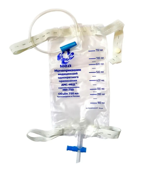 Мешок для сбора мочи 750 мл трубка 30 см носимый с крестовым краном АМС