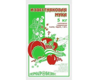 Удобрение Мука известняковая 5 кг
