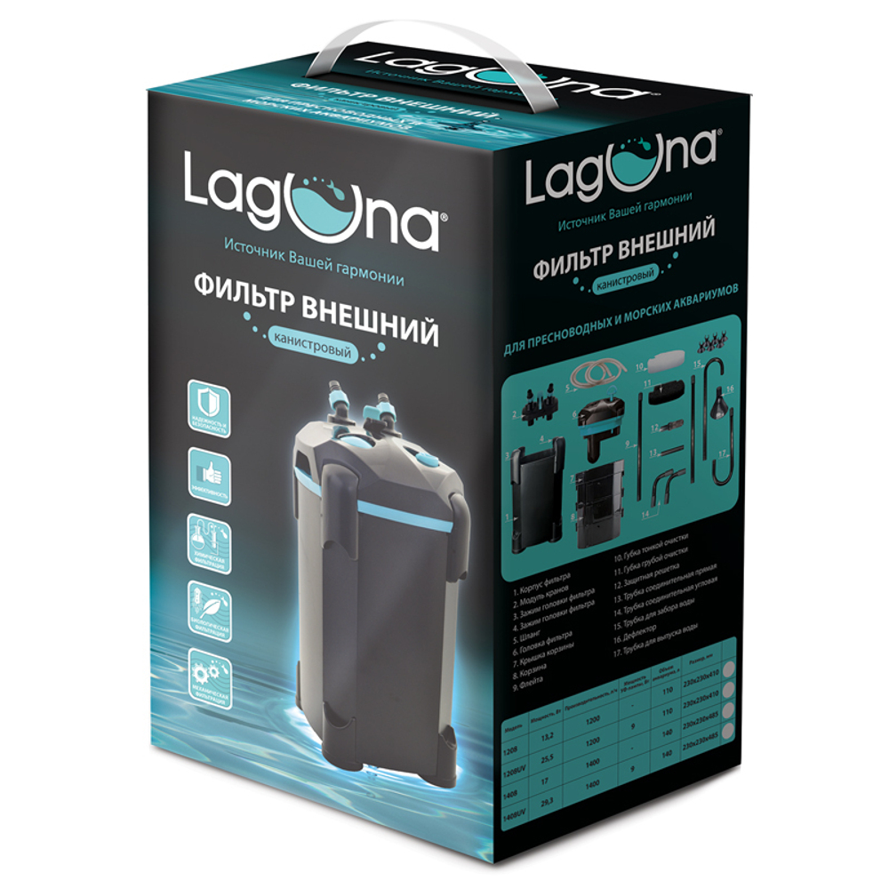 Фильтр внешний 808, 9,3Вт, 850л/ч, 190*190*410мм, Laguna