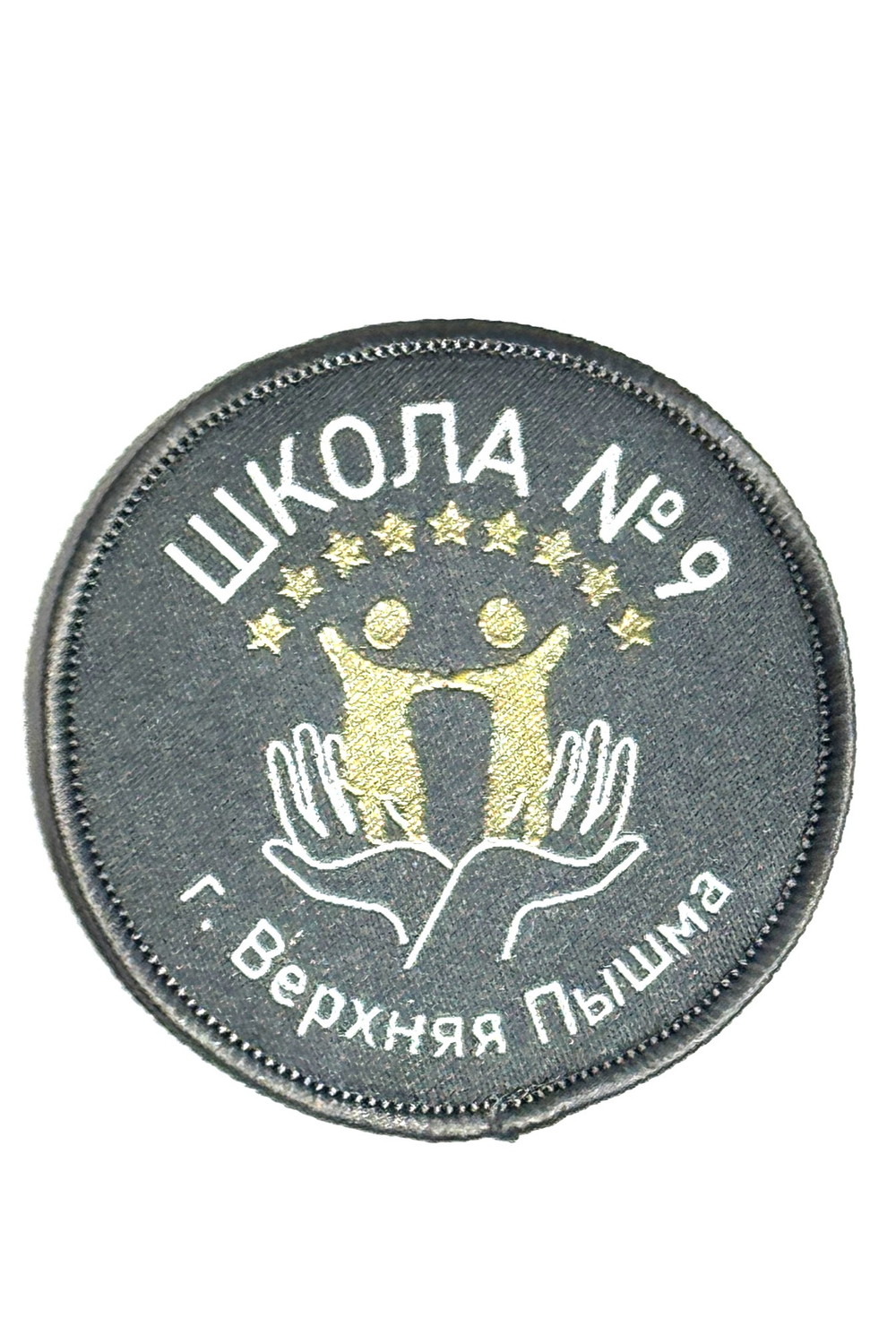 Шеврон/эмблема начальная школа №9, г.Верхняя Пышма, с.Балтым