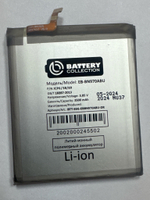 Аккумулятор для Samsung EB-BN970ABU (N970F Note 10) - Battery Collection (Премиум)