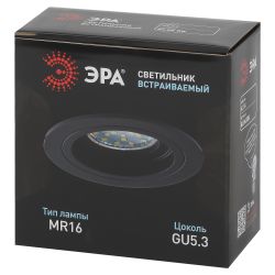 Светильник встраиваемый алюминиевый ЭРА KL84 BK под лампу MR16 GU5.3 черный | Алюминиевые встраиваемые светильники