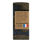 Вода туалетная Vegan Man Studio Night Land (Веган Мэн Студио Найт Лэнд) - 100ml for men