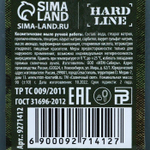 Косметическое мыло ручной работы «С 23 февраля!» с ароматом мужского парфюма - 90 гр.