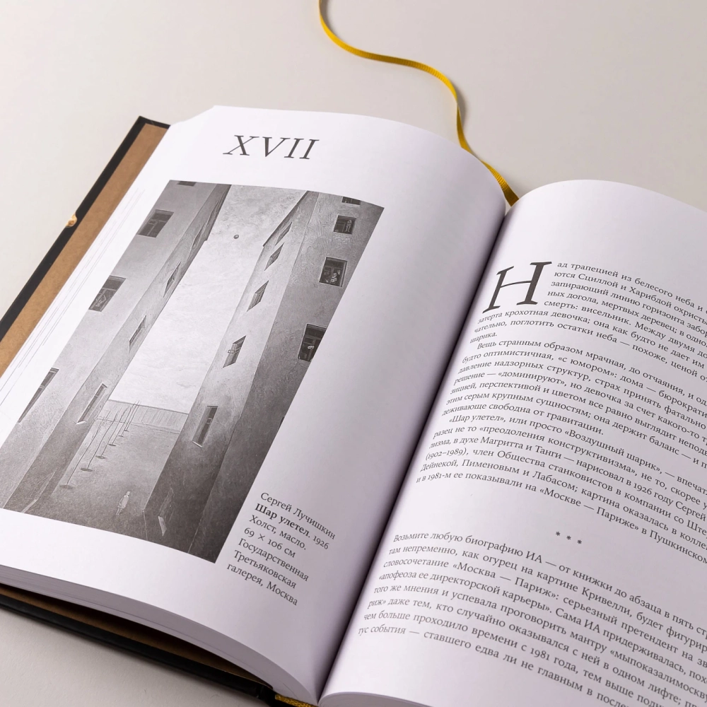 Палаццо Мадамы