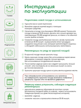 Кастрюля чугунная без крышки BRIZOLL, 6 л