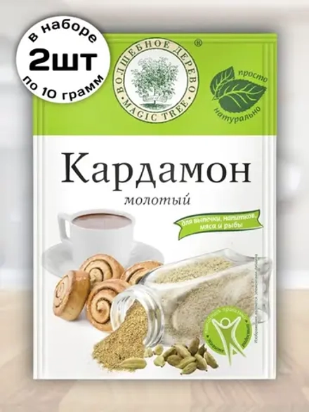 Кардамон молотый 10 г * 2 шт