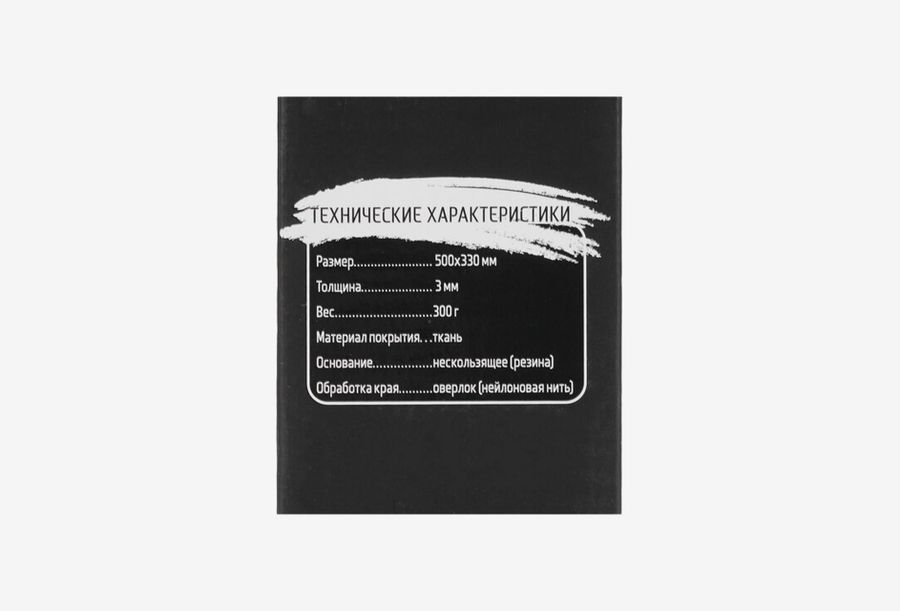 JETACCESS PANTEON GP-177SM STALKER ZONE II_0426526101531