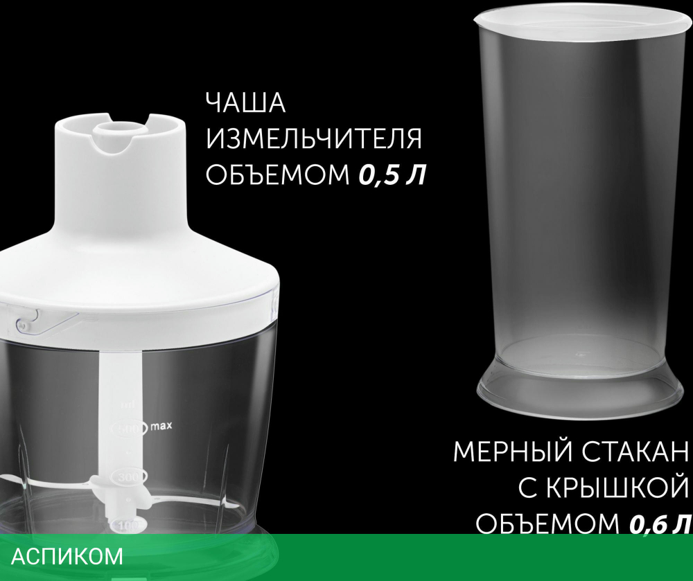 Блендер Polaris PHB 1385 белый