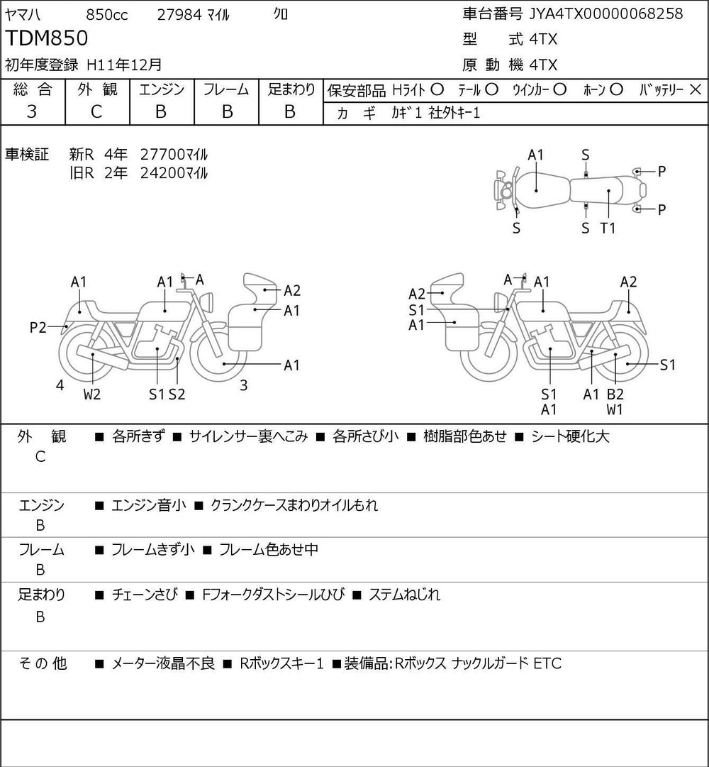 Yamaha TDM850 041678