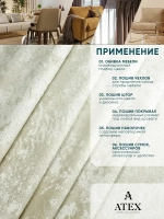 Ткань мраморный кашемир бархат отрез 600*300