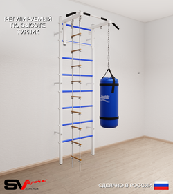 Шведская стенка Sv Sport усиленная 6112 (Турник стандарт/Лестница/Цепь/Мешок 22кг)