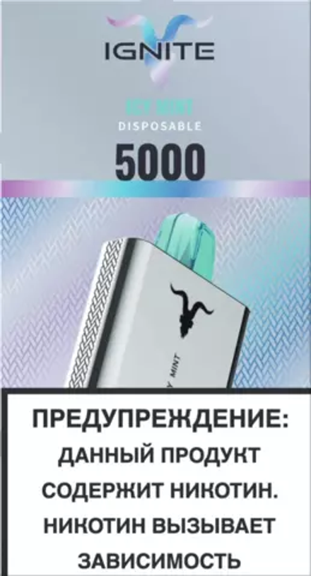 Ignite V50 Ледяная мята 5000 затяжек 20мг (2%)