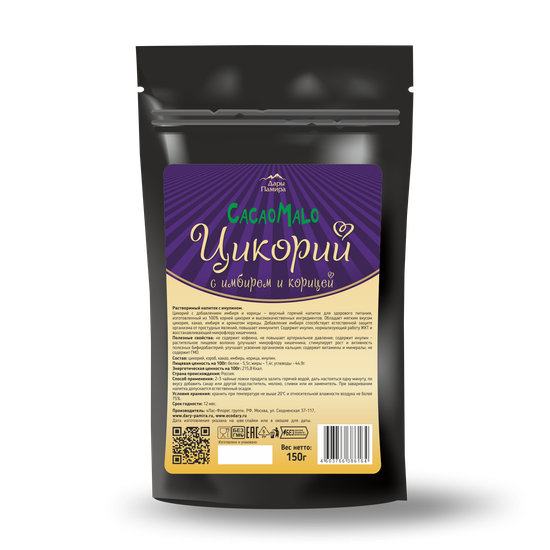 Напиток Цикорий с имбирем и корицей, 150г.